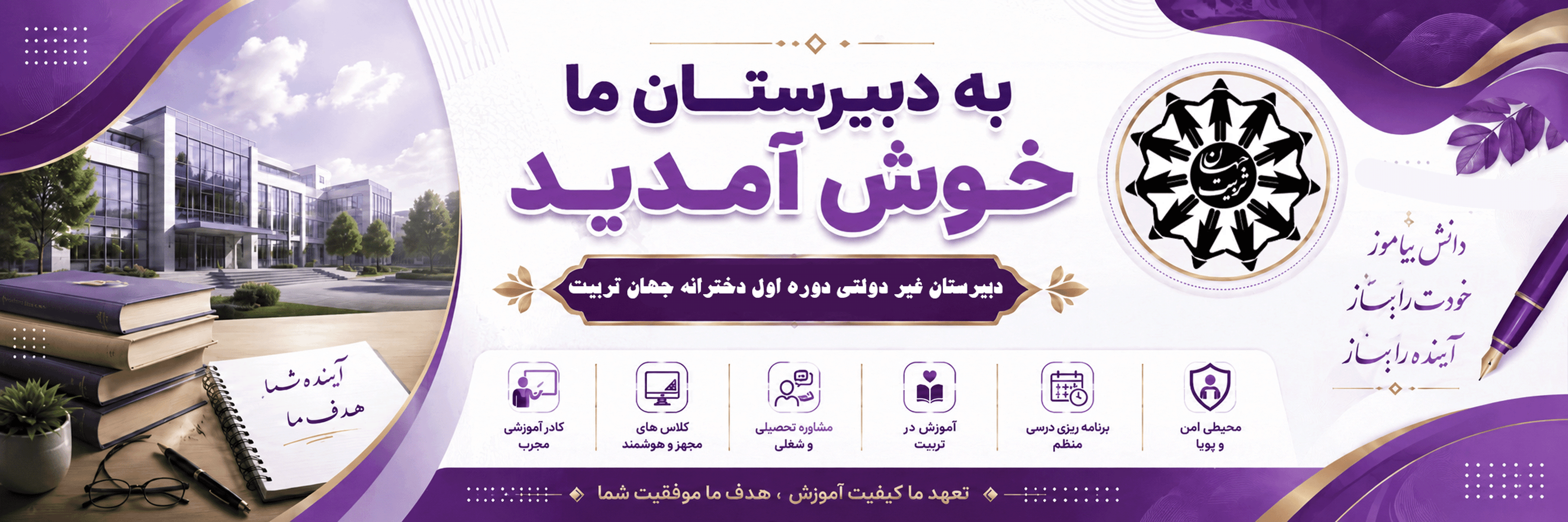 فرم پیش ثبت نام 405-406