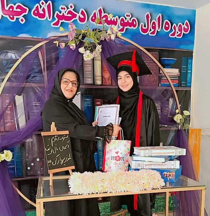 دبیرستان غیر دولتی دوره اول دخترانه جهان تربیت