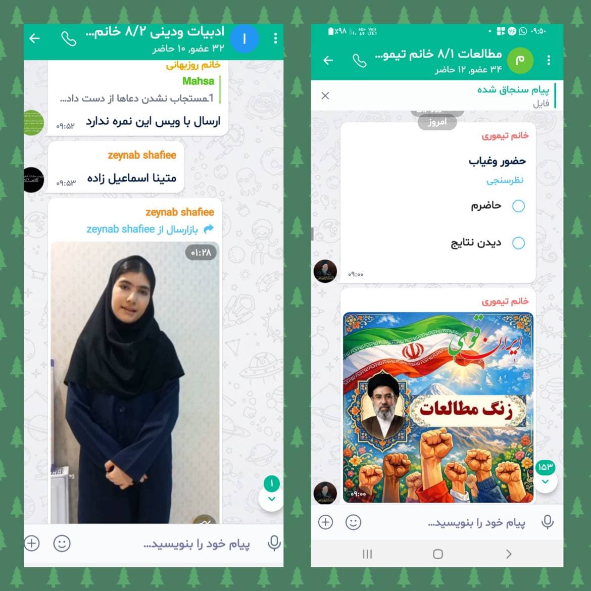 آموزش مجازی